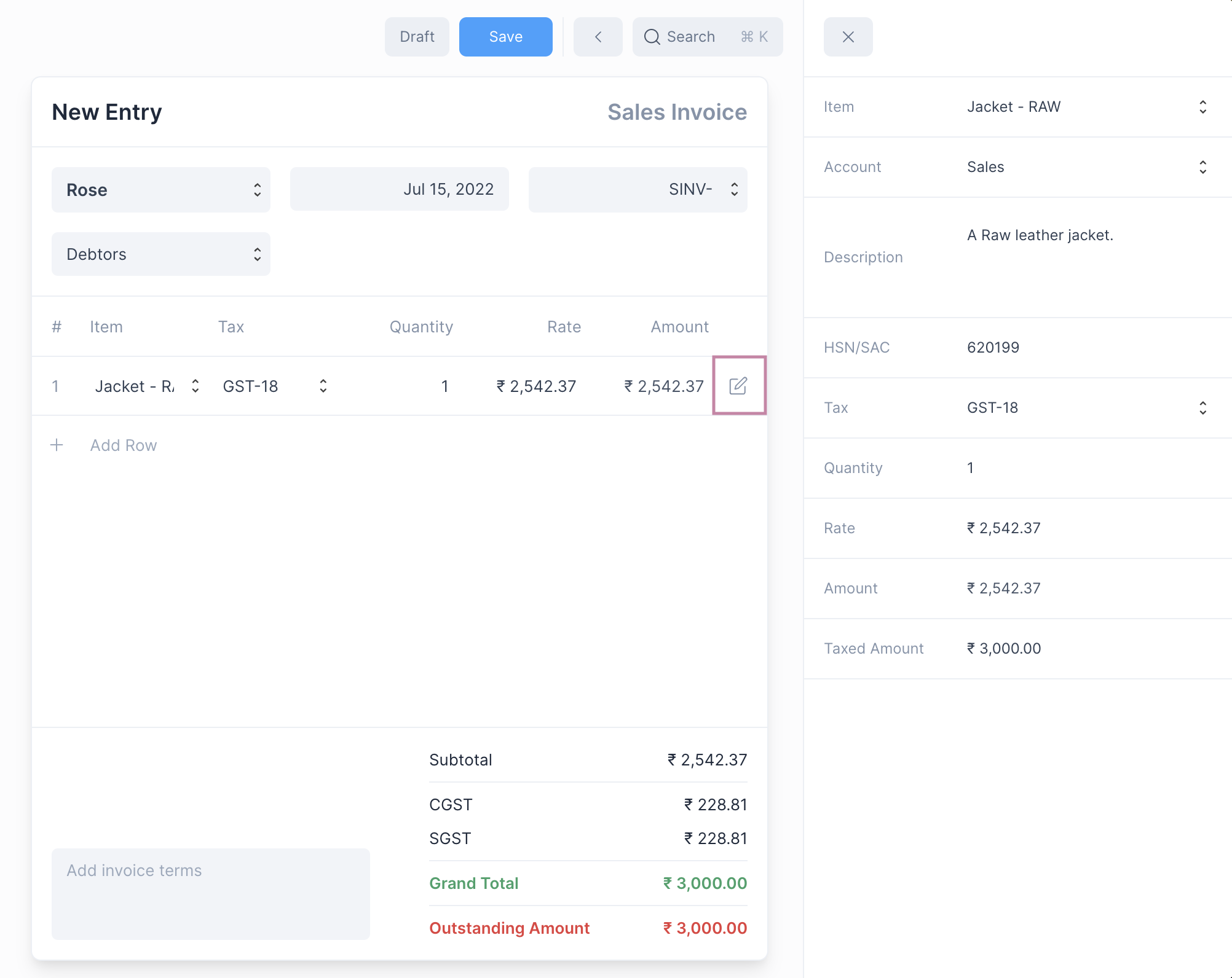 Journal Entry Screenshot