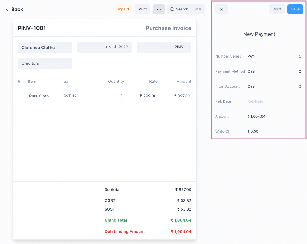 Journal Entry Screenshot