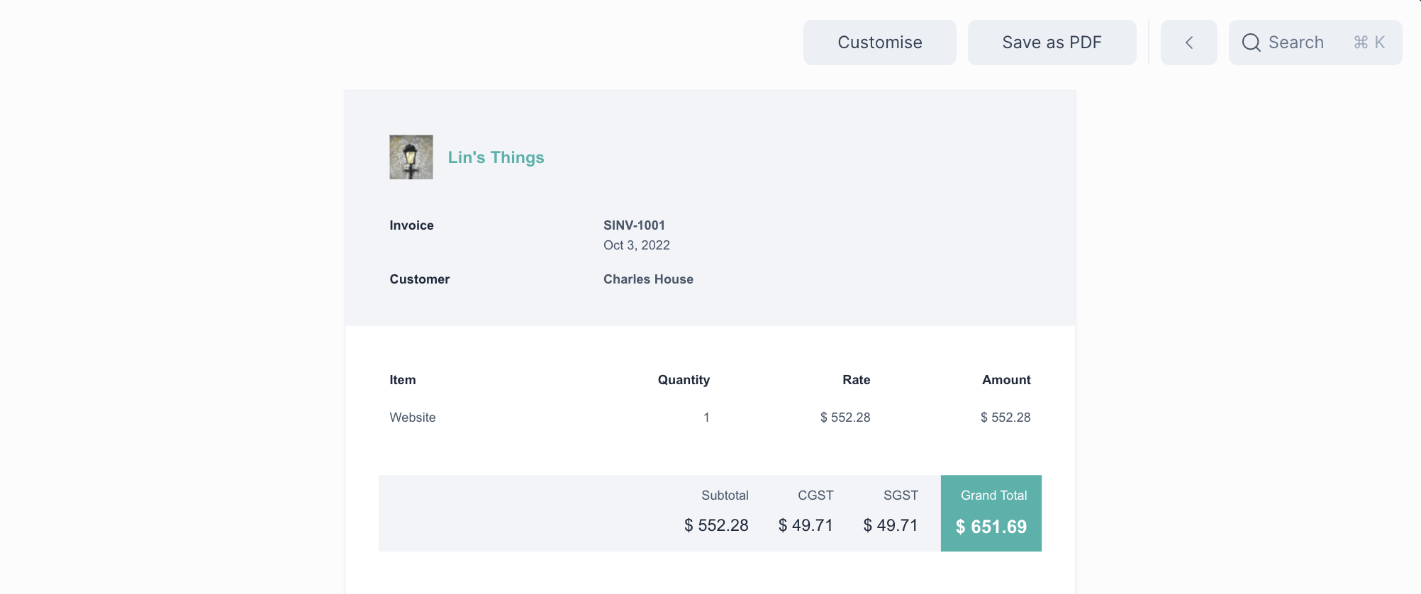 Journal Entry Screenshot