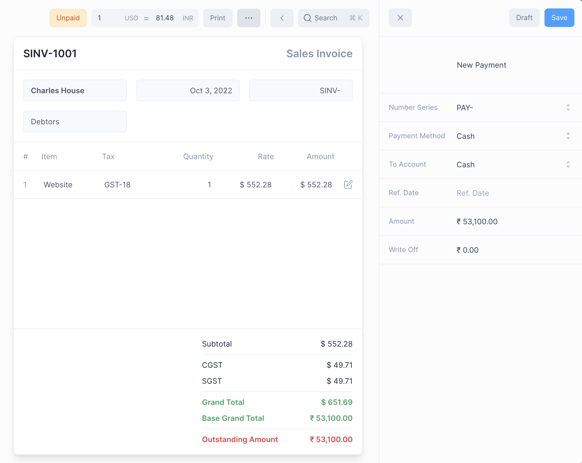 Journal Entry Screenshot